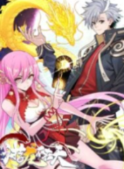 The Dragon Is Not In The Sky 1