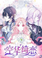 The Flower of Heaven