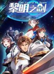 The Sword Of Dawn