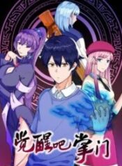 Awaken Sect Leader 1