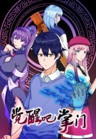 Awaken Sect Leader 1