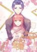 Bad Marriage 1