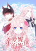 Dear Ninita 1