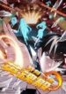 I Have a Hall of Heroic Souls 1