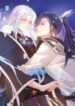 I Said Again, Will You Be My Wife 1