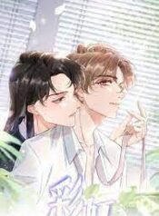 Ignored The World To Love You 1