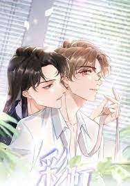 Ignored The World To Love You 1