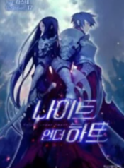 Knight Under Heart 1