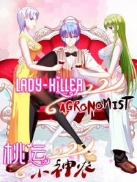 Lady-Killer Agronomist 1
