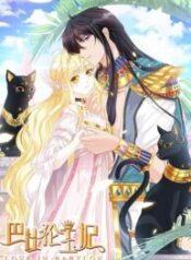 Love in Babylon 1