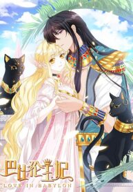 Love in Babylon 1