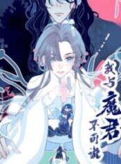My Little Secret With The Demon Lord 1