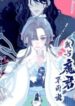My Little Secret With The Demon Lord 1