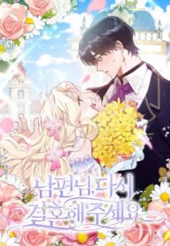 Please Marry Me Again, Husband! 1