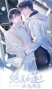 Seize My Boyfriend 1
