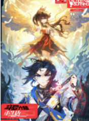 Soul Land V 1.pn ggg