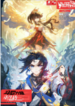 Soul Land V 1.pn ggg