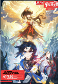 Soul Land V 1.pn ggg