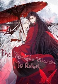The Disciple Wants To Rebel 1
