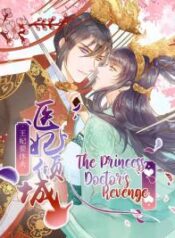 The Princess Doctor’s Revenge 1