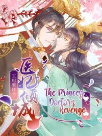 The Princess Doctor’s Revenge 1