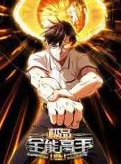 The Supreme Almighty Master Remake 1