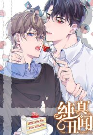 The True Scandal 1