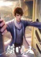 The town gate man 1