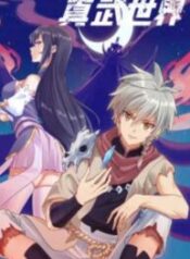 True Martial World 1