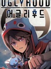 Uglyhood 1