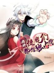 Yandere Apprentices All Want to Push Me Over 1