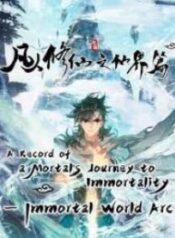 A Record Of A Mortal’s Journey To Immortality—Immortal World Arc 1