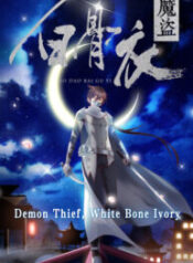 Demon Thief, White Bone Ivory 1