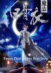 Demon Thief, White Bone Ivory 1