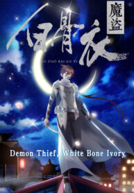 Demon Thief, White Bone Ivory 1
