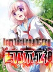 I Am The Undying God 1