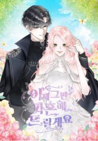 I’ll End This Engagement! 1
