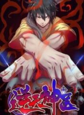 Inverse God Doctor 1
