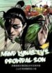 Ming Dynasty’s Prodigal Son 1