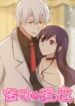 My Sweet Romance 1