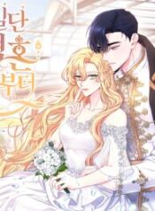 Once Married 1