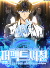 Perfect Surgeon 1