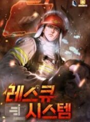 Rescue System 1