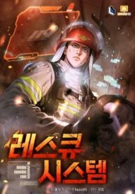 Rescue System 1
