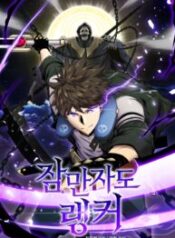 Sleeping Ranker