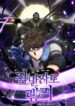 Sleeping Ranker