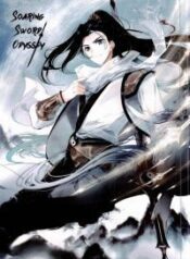 Soaring Sword Odyssey 1