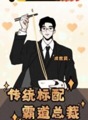 The CEO is an Idol Stan 1