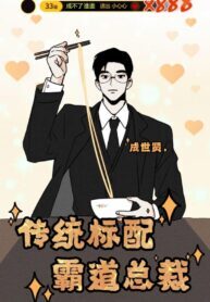 The CEO is an Idol Stan 1