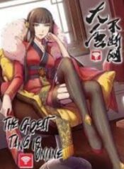 The Great Tang Is Online 1